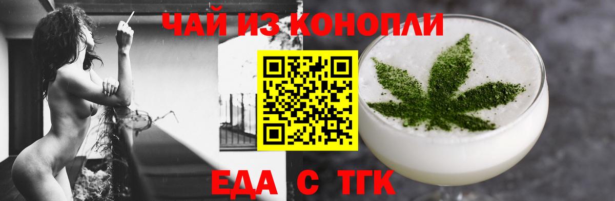 Canna-Cookies конопля  Вход с VPN  Рославль 