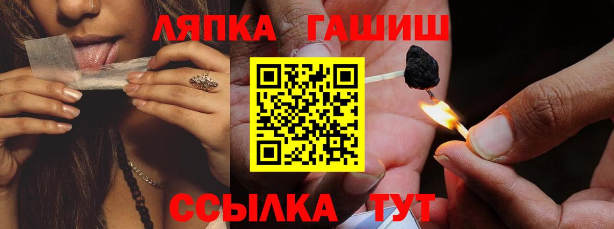 Галлюциногенные грибы Рославль