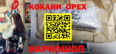 амфетамин Будённовск