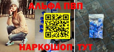 амфетамин Будённовск