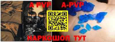 амфетамин Будённовск