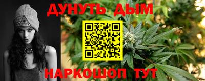 гашиш Бугуруслан