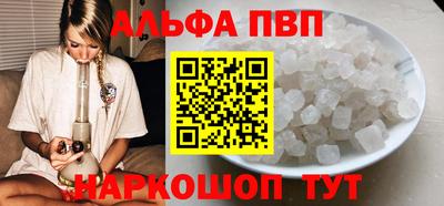 амфетамин Будённовск