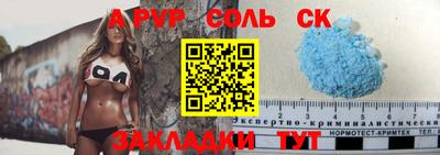 героин Бузулук
