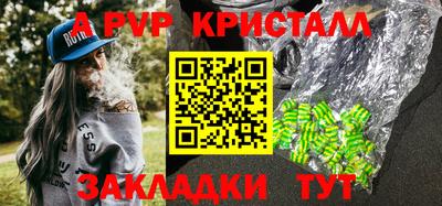 гашиш Бугуруслан