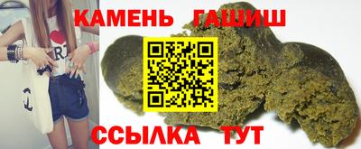гашиш Бугуруслан
