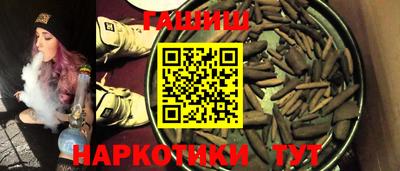 гашиш Бугуруслан
