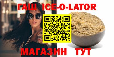 гашиш Бугуруслан