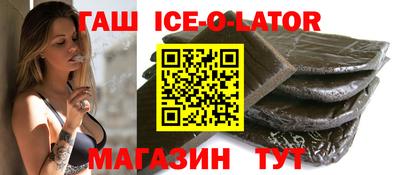 героин Бузулук