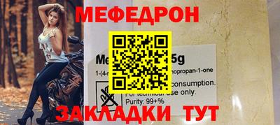амфетамин Будённовск