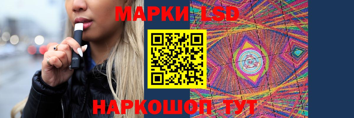 ЛСД экстази ecstasy  ОМГ ОМГ как зайти  LSD-25 экстази кислота  Рославль  Вход с VPN 