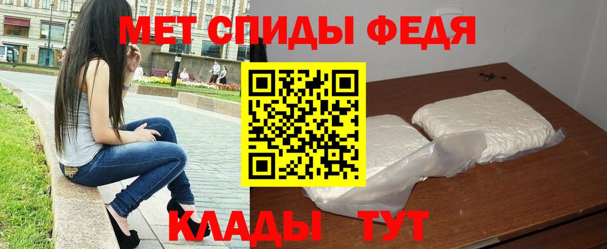 Первитин витя Рославль