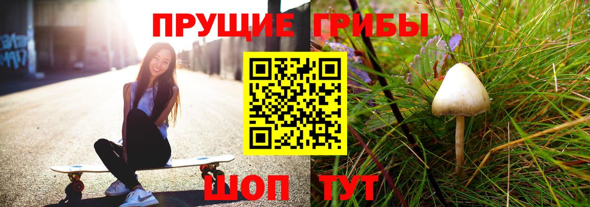 Рославль  Галлюциногенные грибы мицелий  Галлюциногенные грибы мицелий  Вход с VPN 
