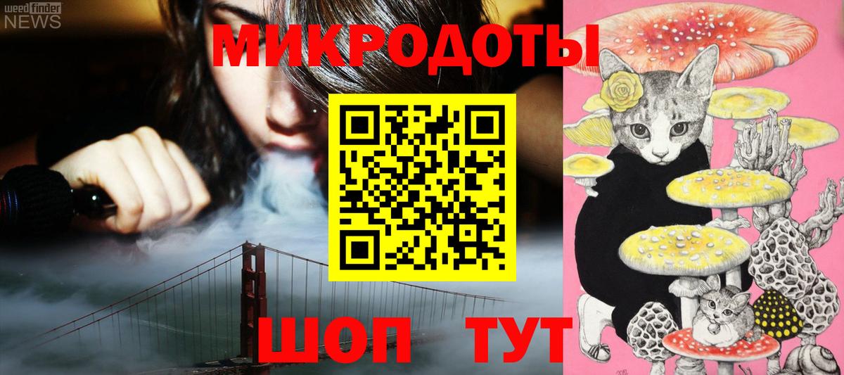 Псилоцибиновые грибы мухоморы Рославль