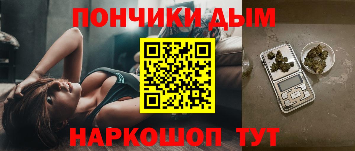 Конопля White Widow Рославль